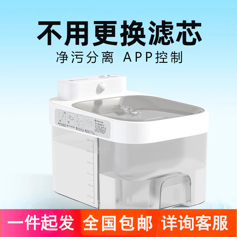 净污分离恒温猫咪饮水机自动循环流动狗狗喝水器不插电宠物饮水器